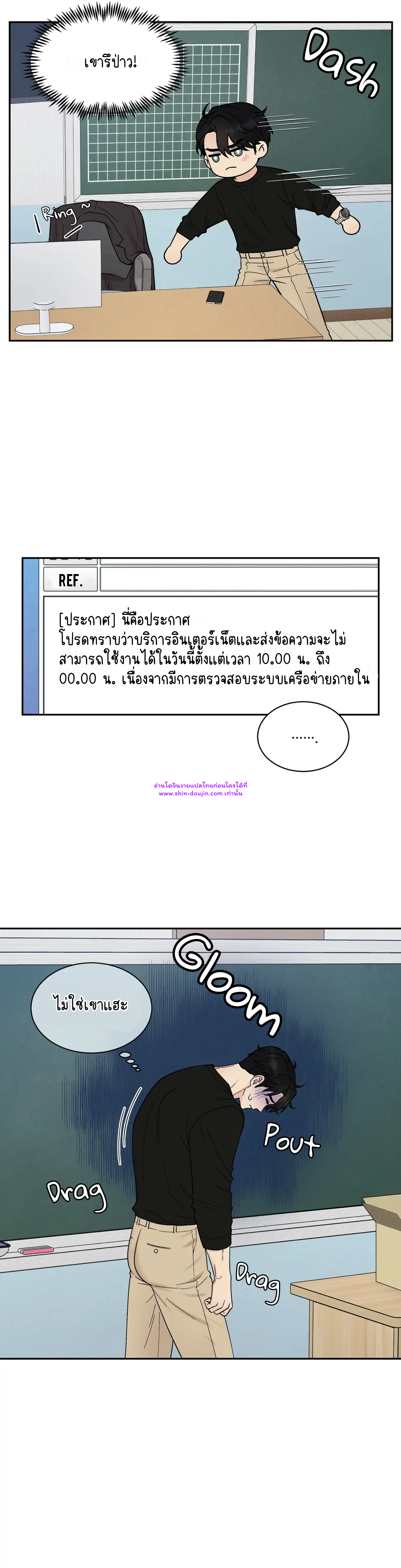 What Is It If It EP 15